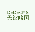 中欧积极多德配置3个月持有夹杂(ETF-FOF&hellip;